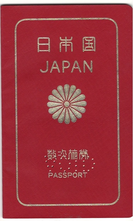 1-パスポート1冊目