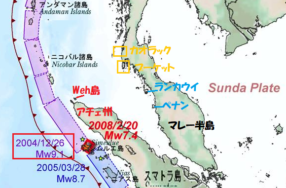 1-スマトラ地図―スマトラ地震3