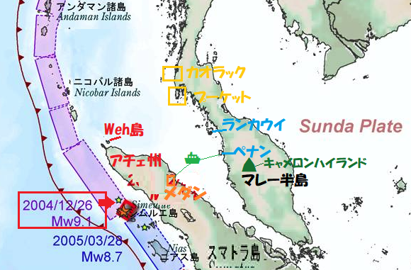 1-スマトラ地図―スマトラ地震4-c