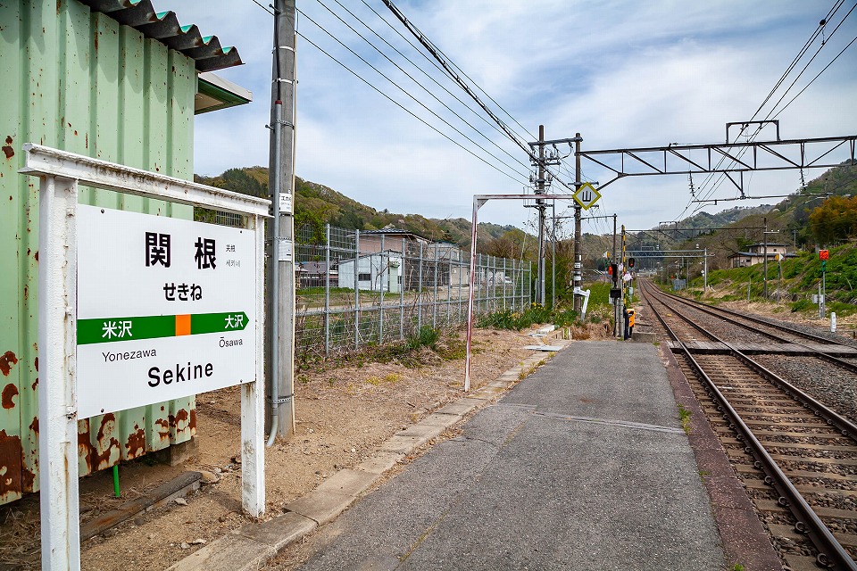山形奥羽本線「関根駅」ホーム上り福島方面