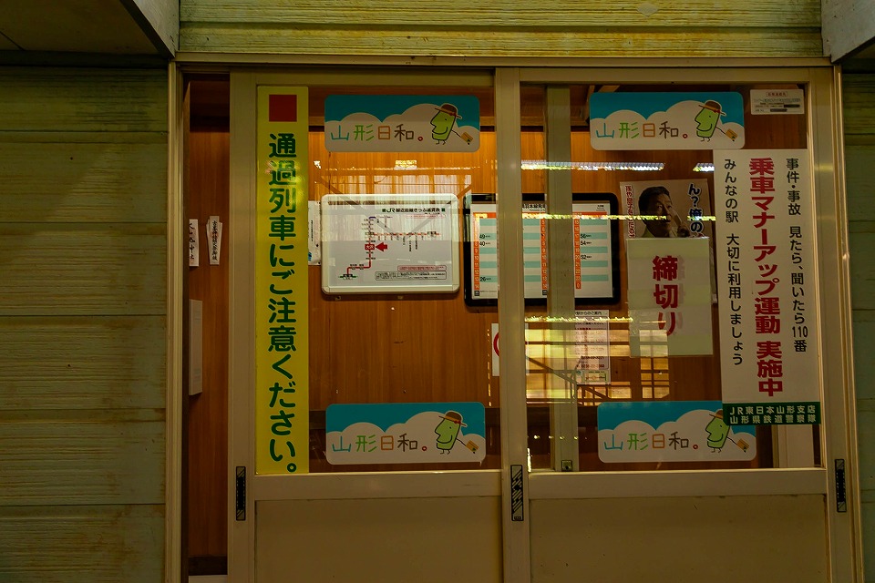 大沢駅下りホームの待合室