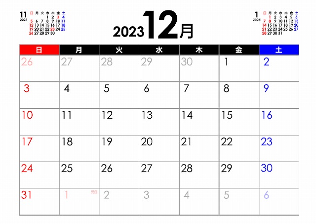2023-12.jpg