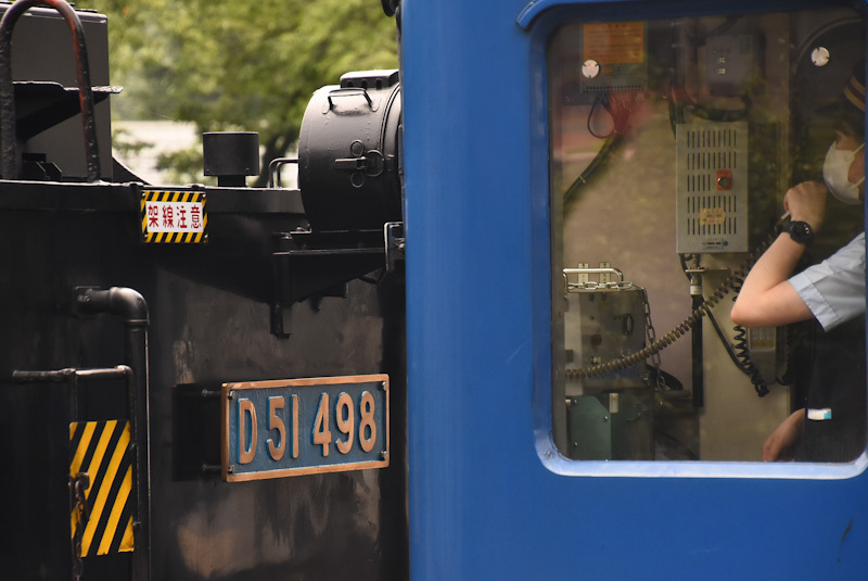 2023年7月22日撮影　ELぐんまよこかわ　横川駅にて　車掌室の先　D51-498号機青ナンバープレート