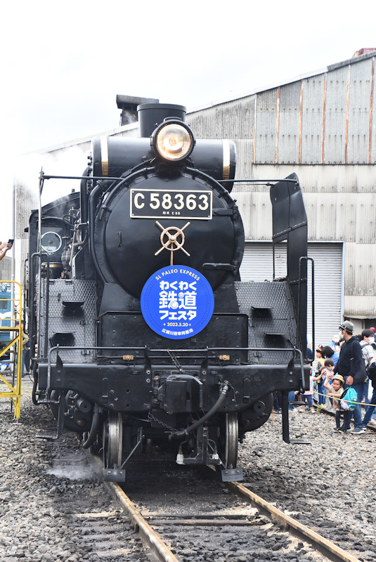 2023年5月20日撮影　秩父鉄道わくわく鉄道フェスタ　C58-363号機