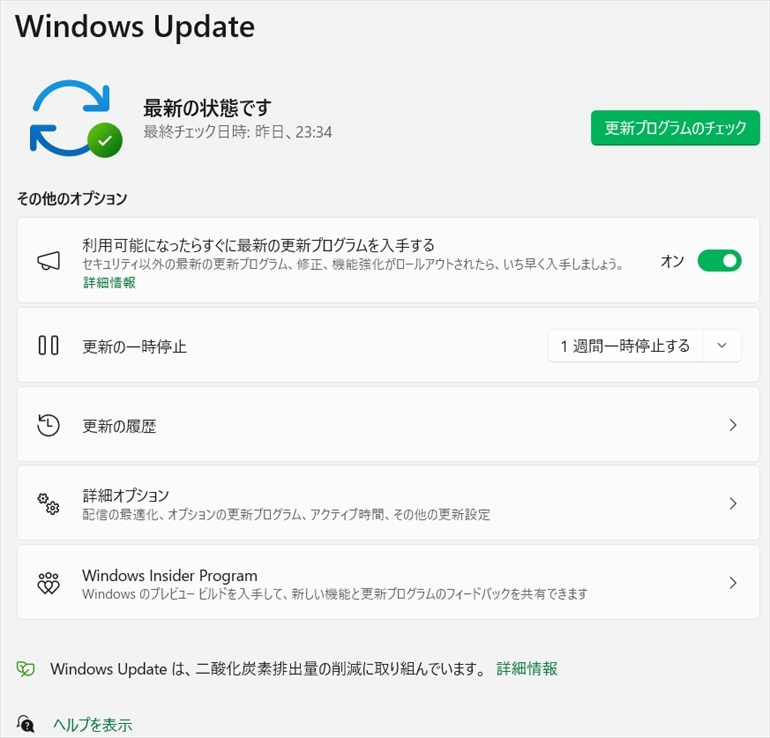 Windows Updates-size