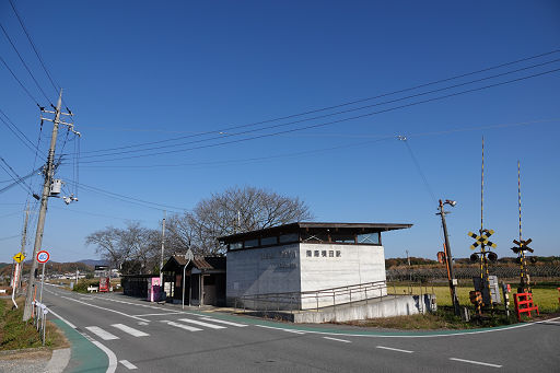 北条鉄道 播磨横田駅 (5)