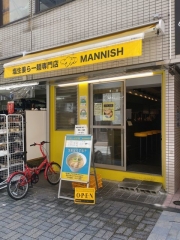 塩生姜らー麺専門店 MANNISH 神田西口店－１