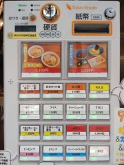 【新店】麺屋HAKU－５