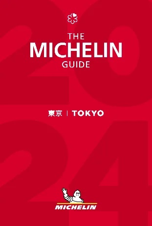 「ミシュランガイド東京2024」掲載ラーメン店発表－５