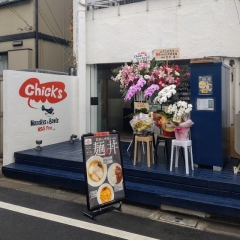 【新店】Chicks－20