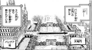 パンゲア城の正門の前には3つの門がある -ワンピース最新考察研究室.908
