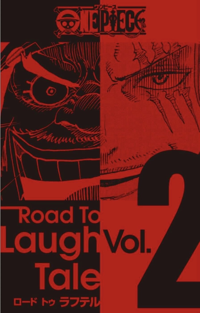 Road To Laugh Tale Vol.2 -ワンピース最新考察研究室.WJ31