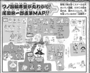 尾田栄一郎直筆ワノ国MAP -ワンピース最新考察研究室.wj32