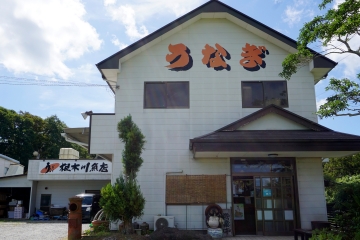 R05073021根本川魚店