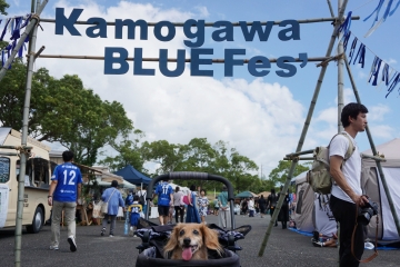 R05091704Kamogawa BLUE Fes