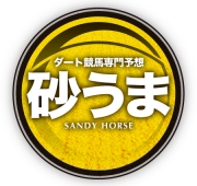 sandyhorse
