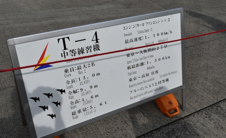 横田基地 日米友好祭2023 「DSC_0622-25 (15)◆模型製作工房 聖蹟