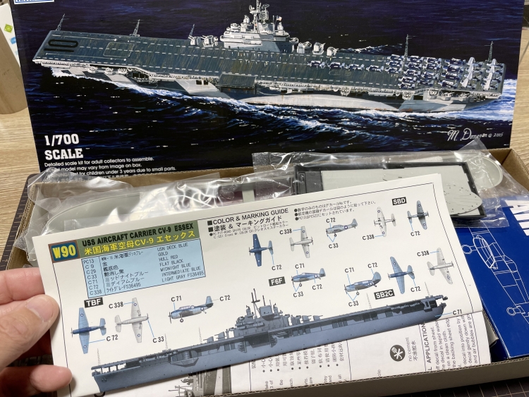 米航空母艦「エセックス」（坊ノ岬沖海戦時 1945年4月頃）製作開始！！GF5UyYtbQAACjJS◆模型製作工房 聖蹟