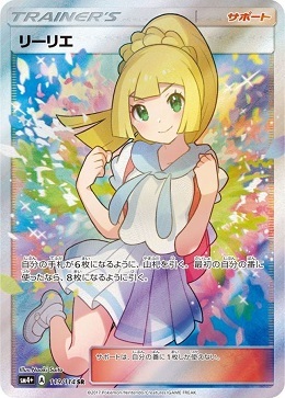 PokemonCard-15.jpg