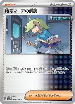 PokemonCard-29.jpg