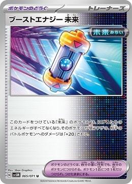 PokemonCard-30.jpg
