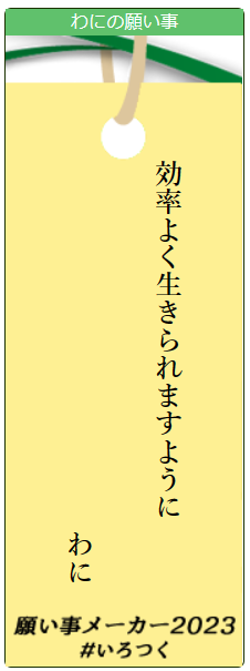 Screenshot 2023-07-08 114305