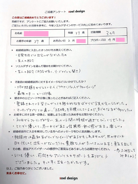 mhujinoki9.jpg