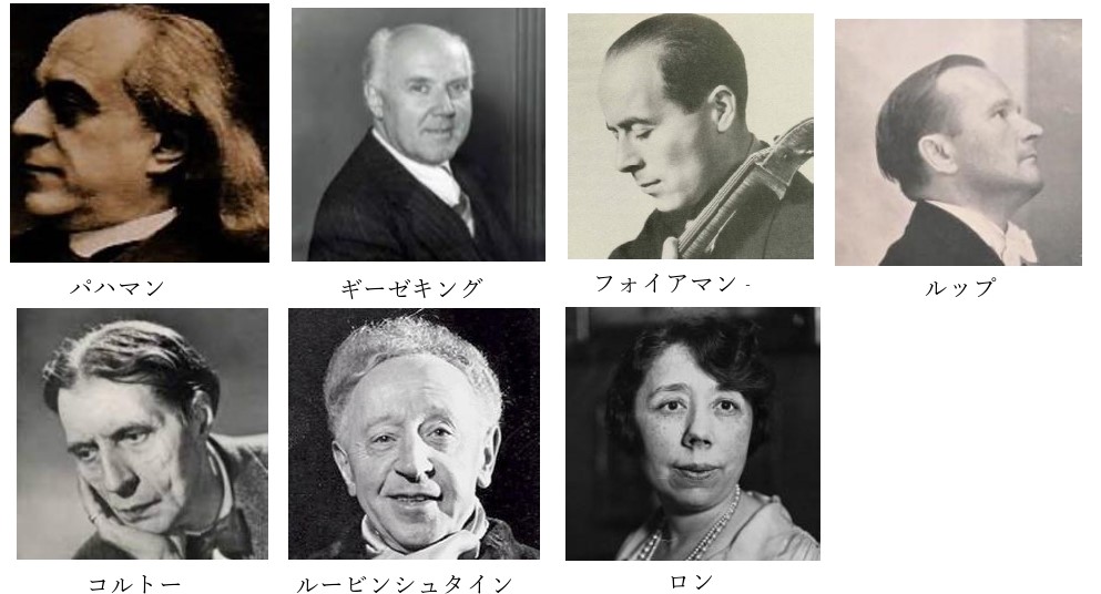 菰野ピアノ歴史館　蓄音機コンサートプログラム　第2回第2部_page-0001 (2)