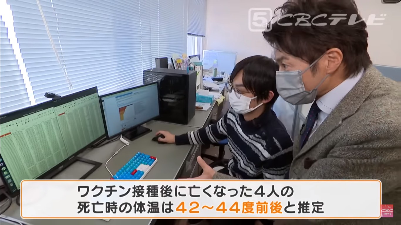 【大石が聞く】13年ぶりの再会は遺体で 体温計は41 5度 ワクチン接種後に亡くなった男性の父親が後悔語る 08
