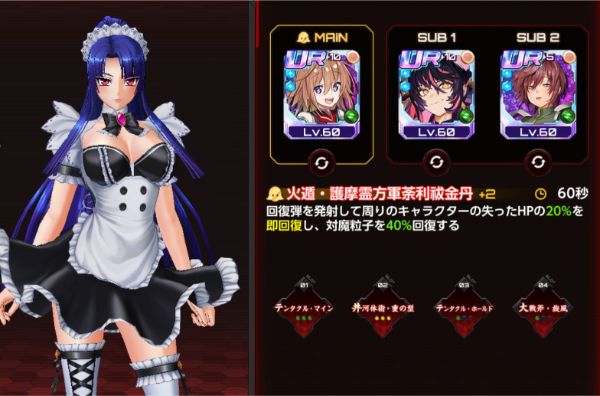 八津紫のサポーター