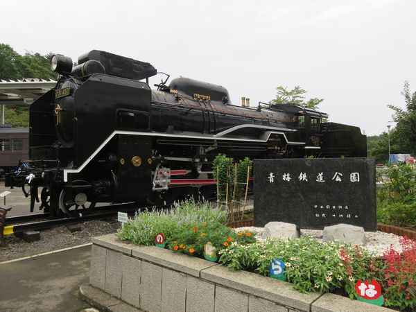 屋外に展示されている蒸気機関車D51形452号機。手前の石碑は後に「新幹線の父」と呼ばれるようになる第4代国鉄総裁十河信二による。