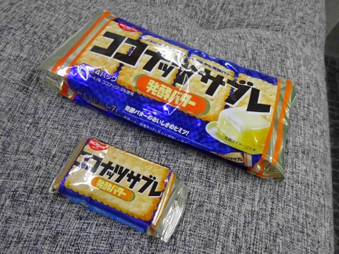 「ココナッツサブレ(発酵バター)」②