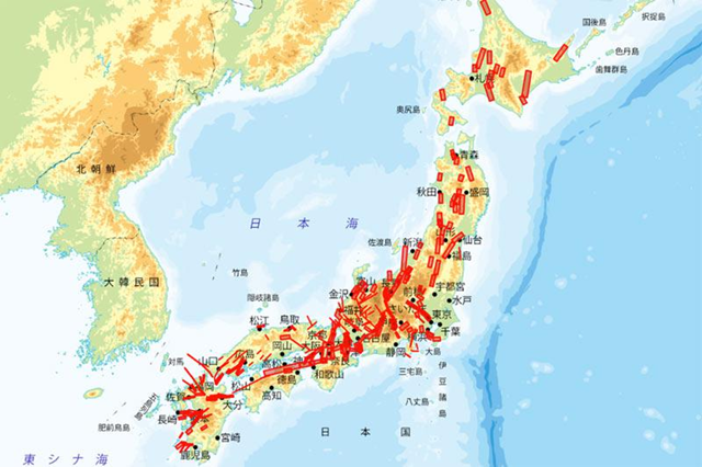 日本の活断層