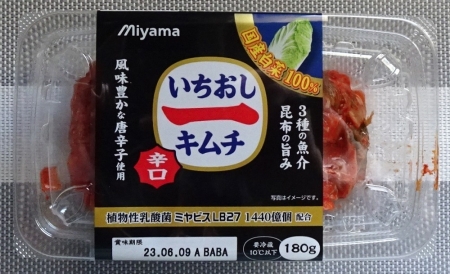 いちおしキムチ辛口 180ｇ　135円