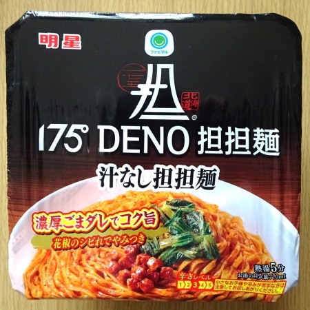 175°DENO担担麺　汁なし担担麺　268円