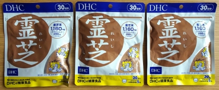DHC 霊芝　3袋　3,771円