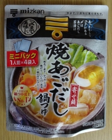〆まで美味しい　焼あごだし鍋つゆ　ミニパック　343円