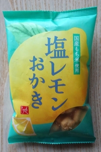塩レモンおかき　40ｇ　127円
