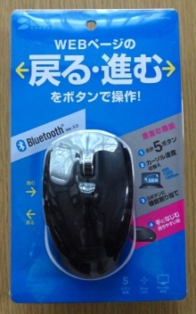 サンワサプライ　MA-BB509 BK　3,058円