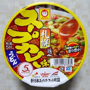 札幌スープカレー味うどん 　135円