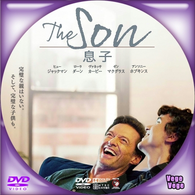 The Son／息子