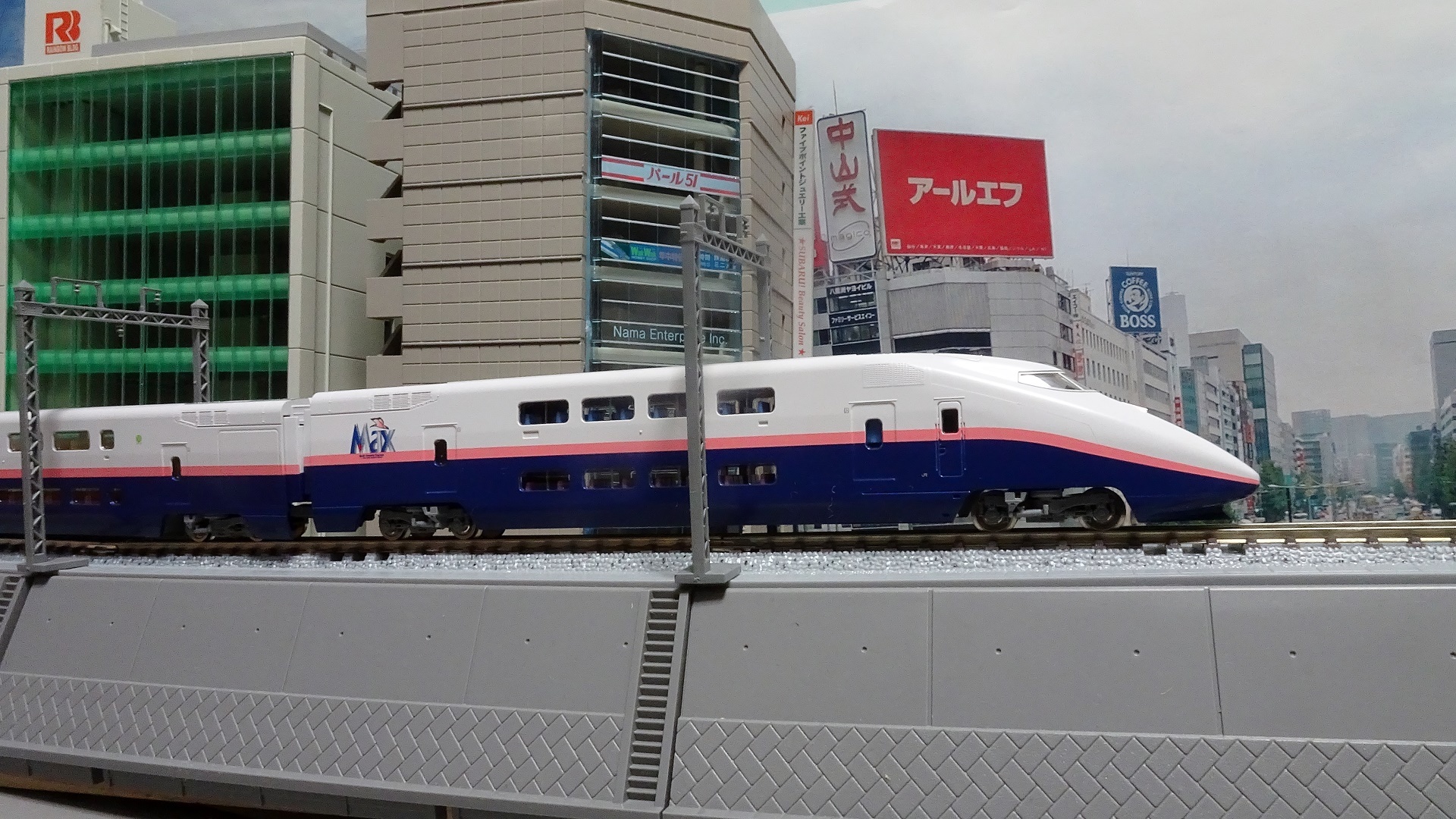 JR E1系上越新幹線(Max・新塗装)
