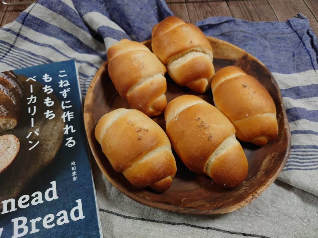 レシピ本「こねずに作れるもちもちベーカリーパン」の塩パンを作りました