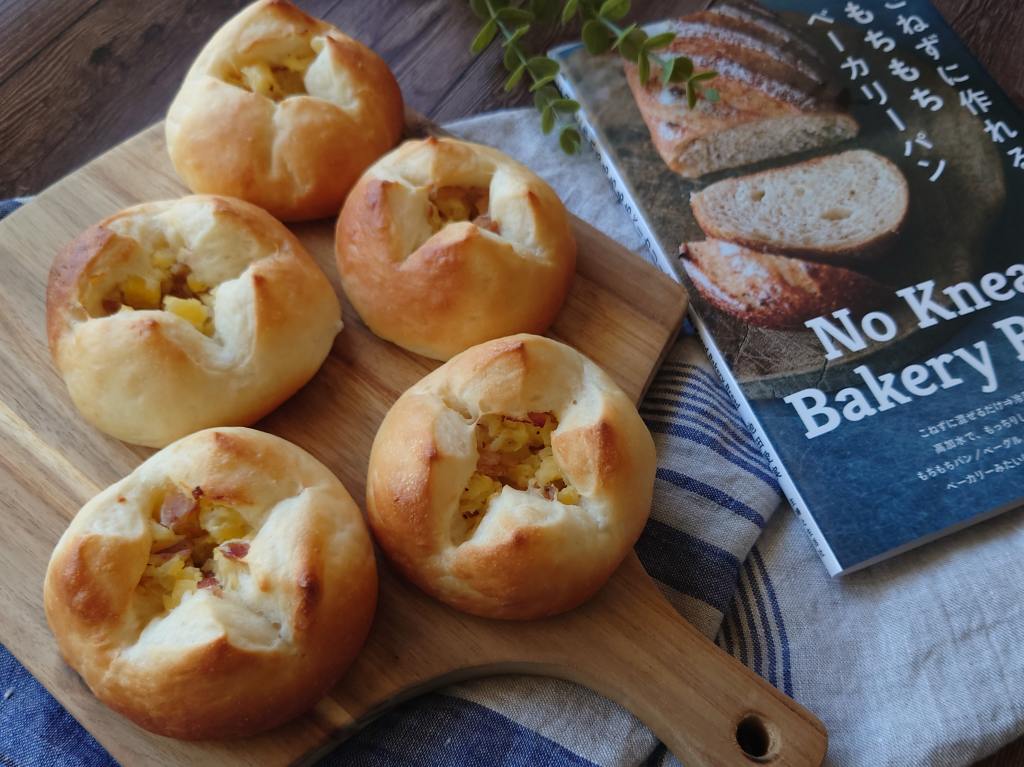 レシピ本「こねずに作れるもちもちベーカリーパン」のベーコンポテトパンを作りました