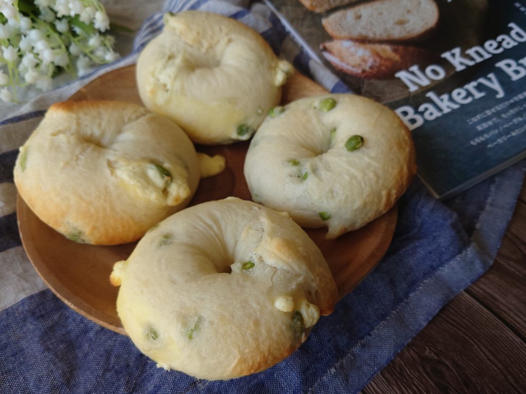 レシピ本「こねずに作れるもちもちベーカリーパン」の枝豆クリームチーズベーグルを作りました