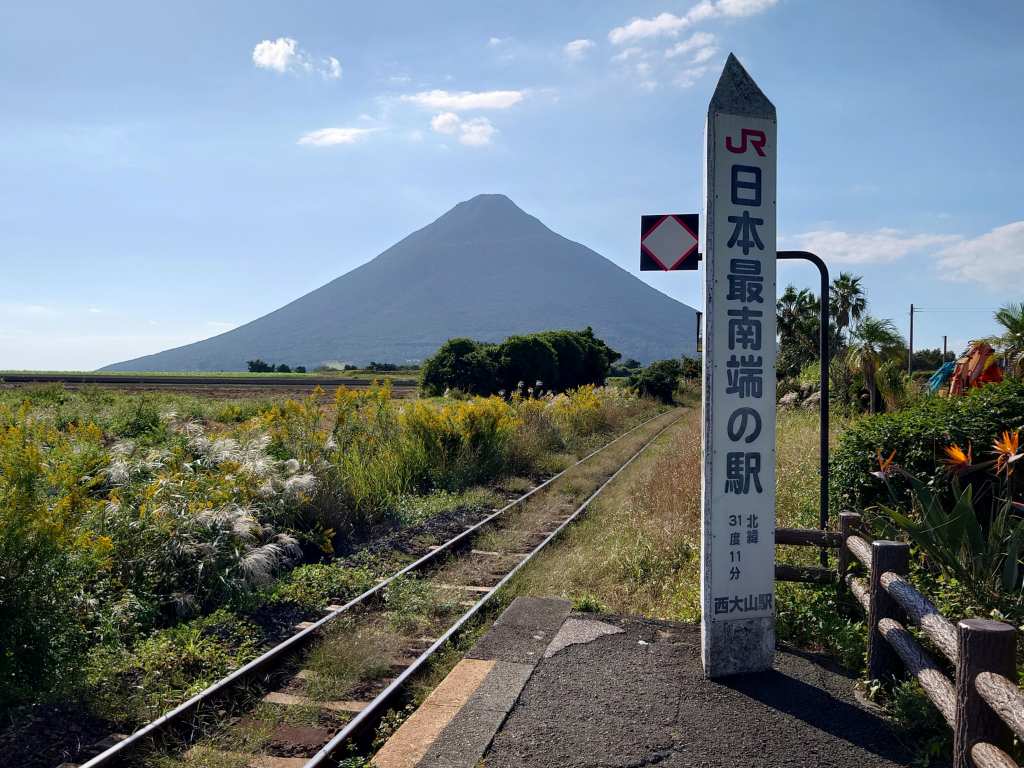 「西大山駅(鹿児島県指宿市)」日本最南端のJR駅！薩摩富士を背景に幸せスポットで記念撮影