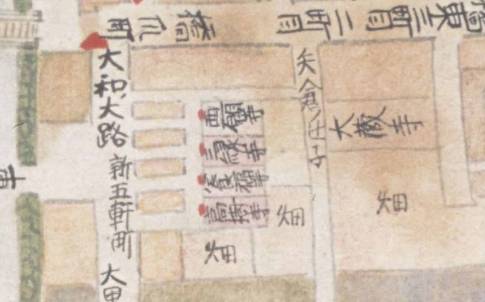 2:矢倉の辻子：森幸安「官上京師地図」